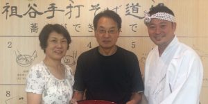 秘境で楽しむ遍路そば！奥様はカメラマン？旦那様の奮闘編！！